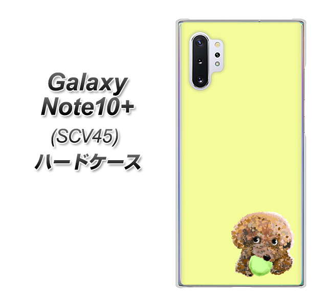 au ギャラクシー ノート10+ SCV45 高画質仕上げ 背面印刷 ハードケース【YJ056 トイプードル&ボール(イエロー)】