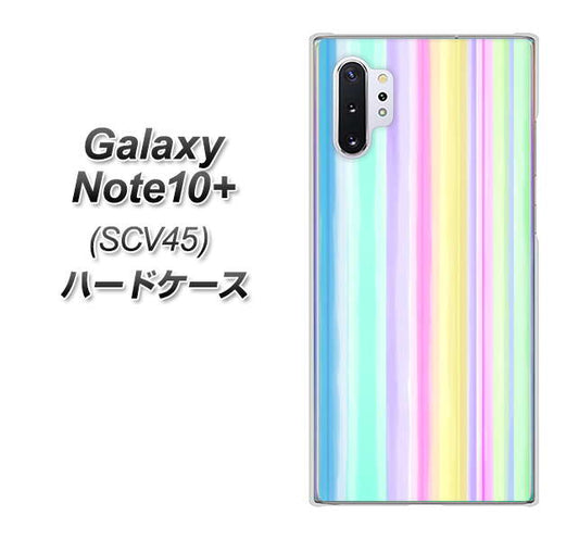 au ギャラクシー ノート10+ SCV45 高画質仕上げ 背面印刷 ハードケース【YJ313 ストライプ レインボー】