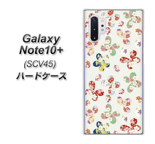 au ギャラクシー ノート10+ SCV45 高画質仕上げ 背面印刷 ハードケース【YJ326 和柄 模様】