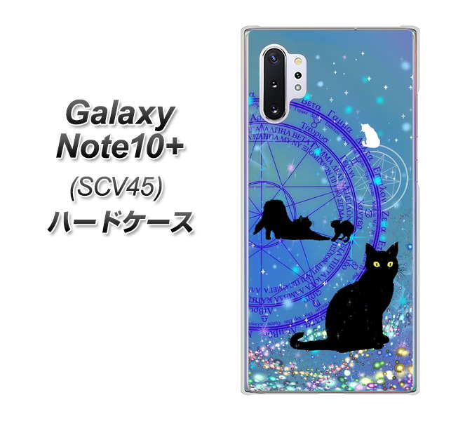 au ギャラクシー ノート10+ SCV45 高画質仕上げ 背面印刷 ハードケース【YJ327 魔法陣猫 キラキラ かわいい】