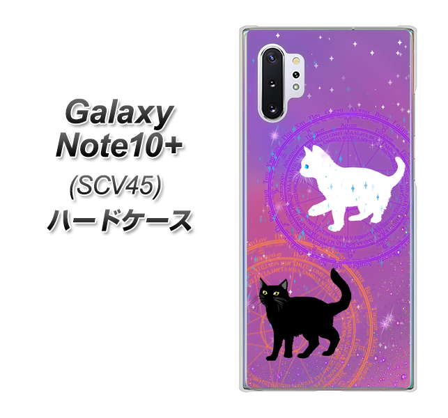 au ギャラクシー ノート10+ SCV45 高画質仕上げ 背面印刷 ハードケース【YJ328 魔法陣猫 キラキラ かわいい ピンク】
