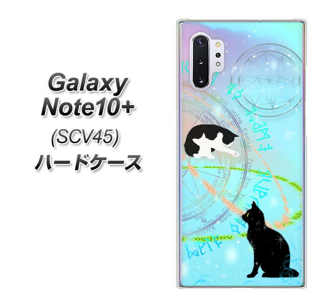 au ギャラクシー ノート10+ SCV45 高画質仕上げ 背面印刷 ハードケース【YJ329 魔法陣猫 キラキラ パステル】