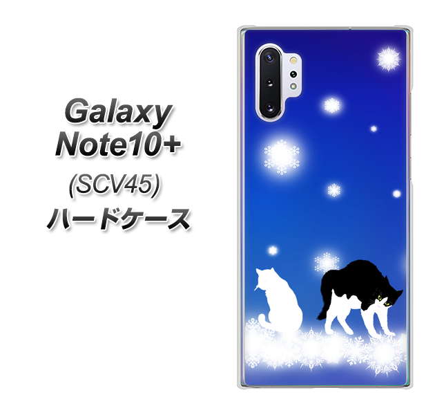 au ギャラクシー ノート10+ SCV45 高画質仕上げ 背面印刷 ハードケース【YJ335 雪の結晶 はちわれ】