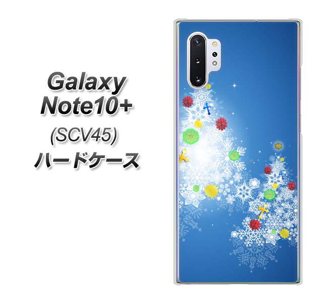 au ギャラクシー ノート10+ SCV45 高画質仕上げ 背面印刷 ハードケース【YJ347 クリスマスツリー】