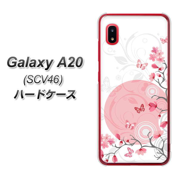 au ギャラクシー A20 SCV46 高画質仕上げ 背面印刷 ハードケース【030 花と蝶(うす桃色)】