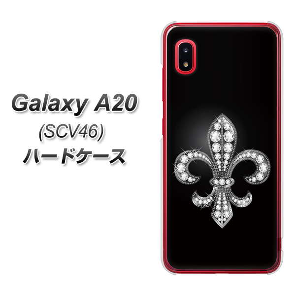 au ギャラクシー A20 SCV46 高画質仕上げ 背面印刷 ハードケース【042 ラインストーン風の印刷ゴージャスユリ】
