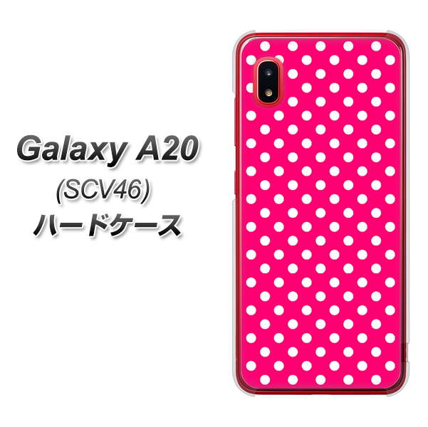 au ギャラクシー A20 SCV46 高画質仕上げ 背面印刷 ハードケース【056 シンプル柄(水玉) ピンク】