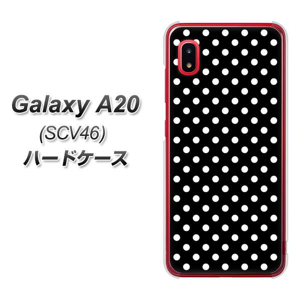 au ギャラクシー A20 SCV46 高画質仕上げ 背面印刷 ハードケース【059 シンプル柄(水玉) ブラック】