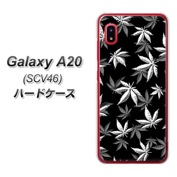 au ギャラクシー A20 SCV46 高画質仕上げ 背面印刷 ハードケース【064 モノトーン大麻ブラック】