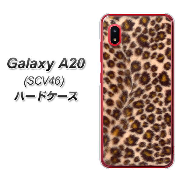 au ギャラクシー A20 SCV46 高画質仕上げ 背面印刷 ハードケース【068 ヒョウ(茶)】