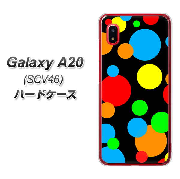 au ギャラクシー A20 SCV46 高画質仕上げ 背面印刷 ハードケース【076 シンプル(大阪のおばちゃん)】