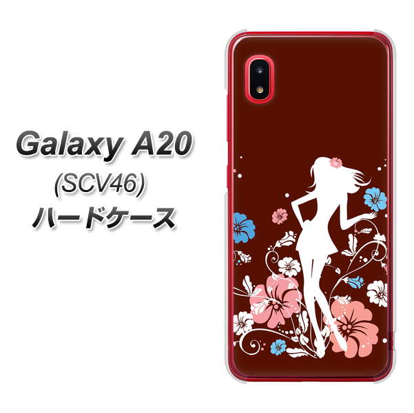 au ギャラクシー A20 SCV46 高画質仕上げ 背面印刷 ハードケース【110 ハイビスカスと少女】