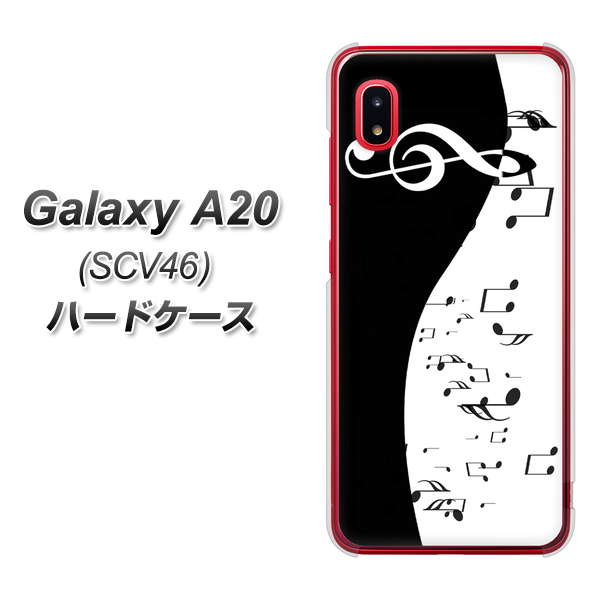 au ギャラクシー A20 SCV46 高画質仕上げ 背面印刷 ハードケース【114 モノトーンのリズム】