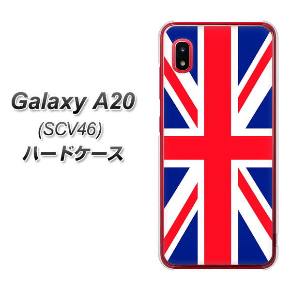 au ギャラクシー A20 SCV46 高画質仕上げ 背面印刷 ハードケース【200 イギリス (ユニオン・ジャック)】