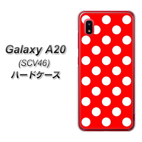 au ギャラクシー A20 SCV46 高画質仕上げ 背面印刷 ハードケース【331 シンプル柄(水玉)レッドBig】