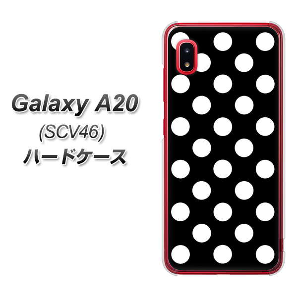 au ギャラクシー A20 SCV46 高画質仕上げ 背面印刷 ハードケース【332 シンプル柄(水玉)ブラックBig】