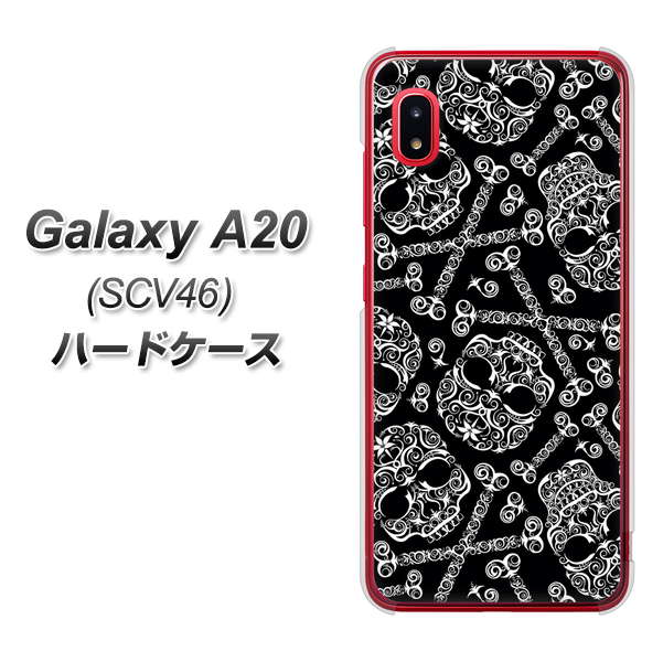 au ギャラクシー A20 SCV46 高画質仕上げ 背面印刷 ハードケース【363 ドクロの刺青】