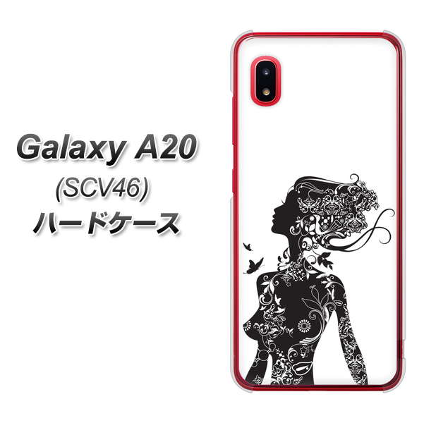 au ギャラクシー A20 SCV46 高画質仕上げ 背面印刷 ハードケース【384 ボディアート】