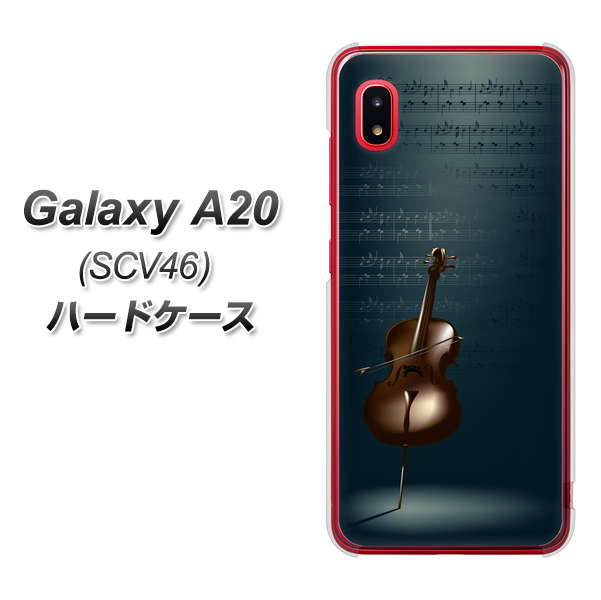 au ギャラクシー A20 SCV46 高画質仕上げ 背面印刷 ハードケース【441 楽譜】