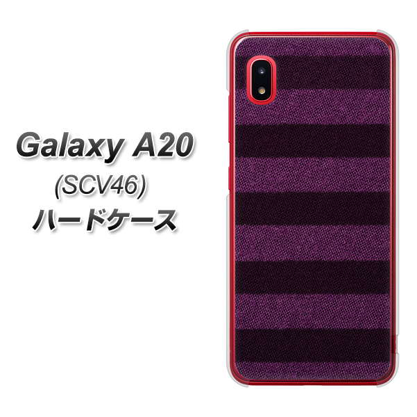 au ギャラクシー A20 SCV46 高画質仕上げ 背面印刷 ハードケース【533 極太ボーダーPR&NV】