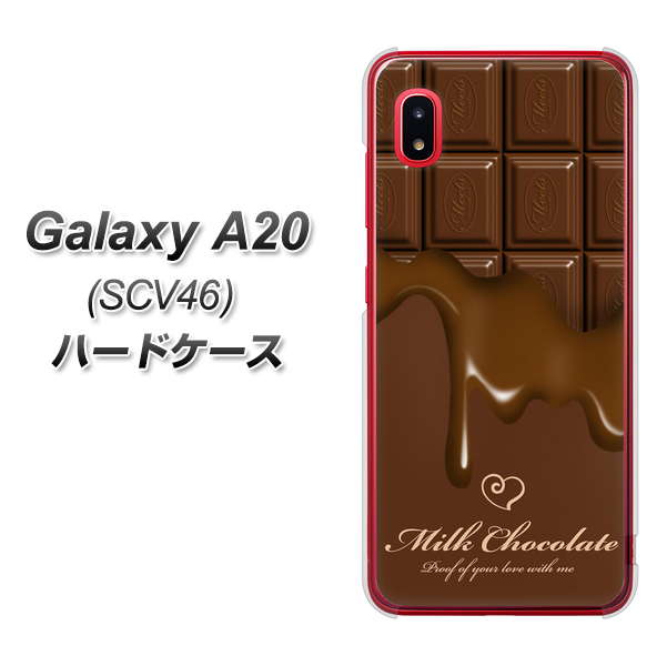 au ギャラクシー A20 SCV46 高画質仕上げ 背面印刷 ハードケース【536 板チョコ-ハート】