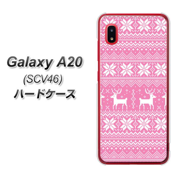 au ギャラクシー A20 SCV46 高画質仕上げ 背面印刷 ハードケース【544 シンプル絵ピンク】