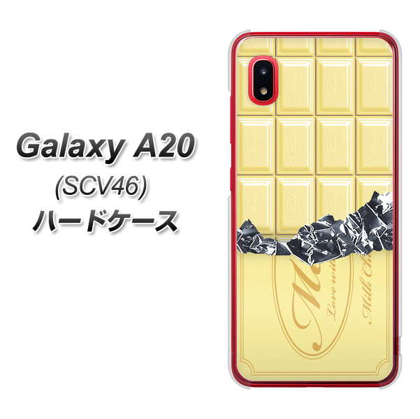 au ギャラクシー A20 SCV46 高画質仕上げ 背面印刷 ハードケース【553 板チョコ-ホワイト】
