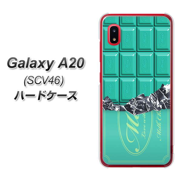 au ギャラクシー A20 SCV46 高画質仕上げ 背面印刷 ハードケース【554 板チョコ-ミント】