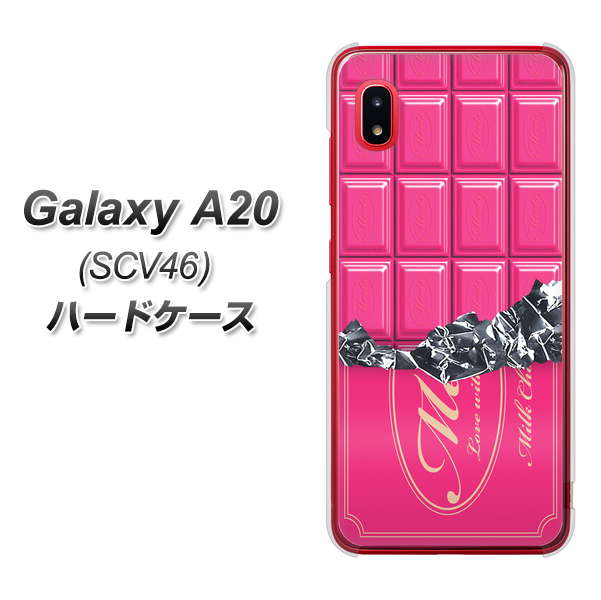 au ギャラクシー A20 SCV46 高画質仕上げ 背面印刷 ハードケース【555 板チョコ-ストロベリー】