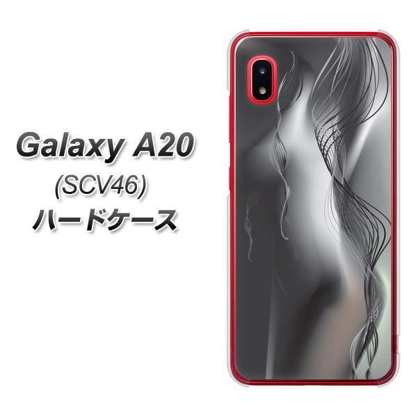 au ギャラクシー A20 SCV46 高画質仕上げ 背面印刷 ハードケース【566 ボディウォール】