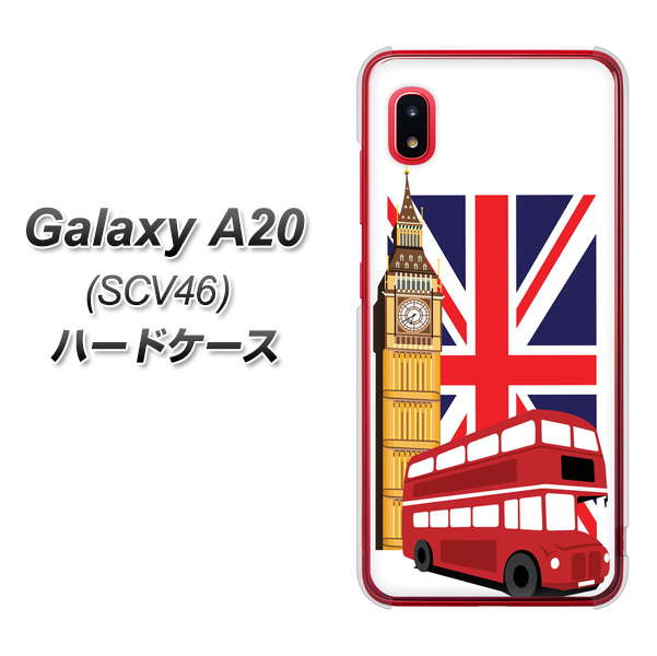 au ギャラクシー A20 SCV46 高画質仕上げ 背面印刷 ハードケース【573 イギリス】