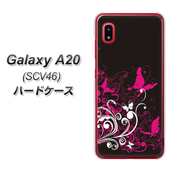 au ギャラクシー A20 SCV46 高画質仕上げ 背面印刷 ハードケース【585 闇に舞う蝶】