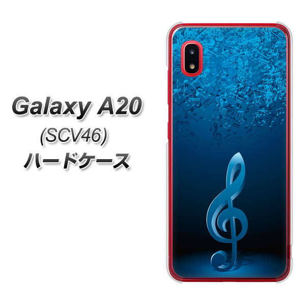 au ギャラクシー A20 SCV46 高画質仕上げ 背面印刷 ハードケース【588 オーケストラ】
