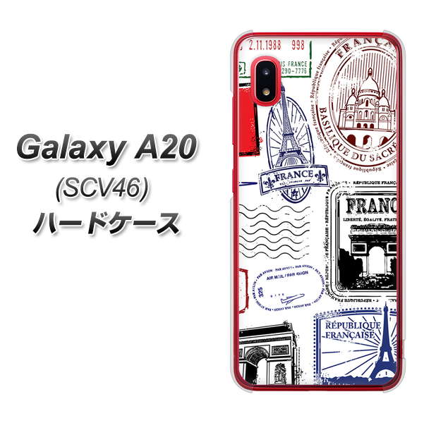 au ギャラクシー A20 SCV46 高画質仕上げ 背面印刷 ハードケース【592 FRANCE】
