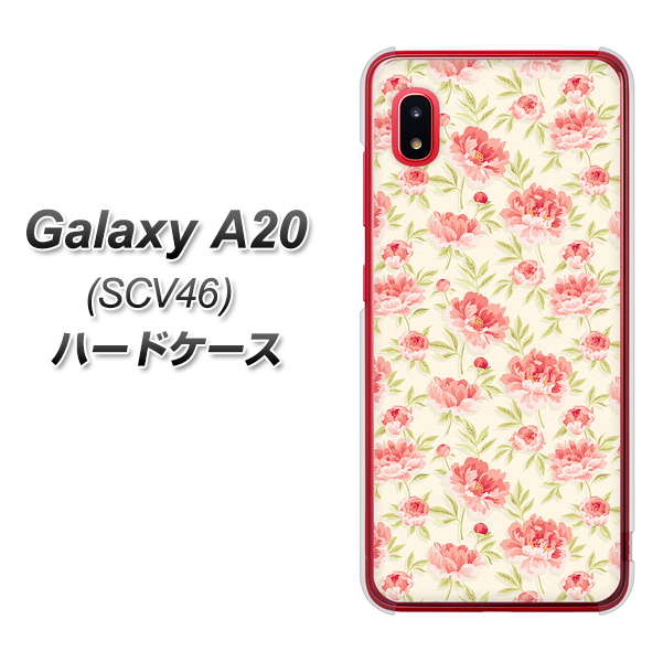 au ギャラクシー A20 SCV46 高画質仕上げ 背面印刷 ハードケース【593 北欧の小花S】