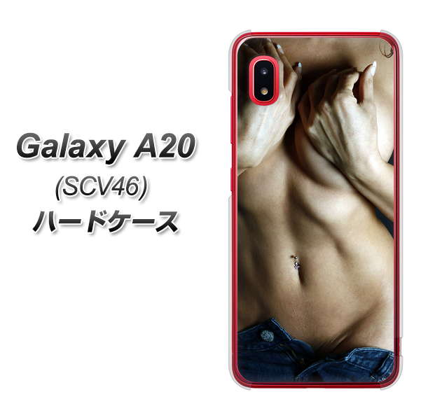 au ギャラクシー A20 SCV46 高画質仕上げ 背面印刷 ハードケース【602 ボディライン】