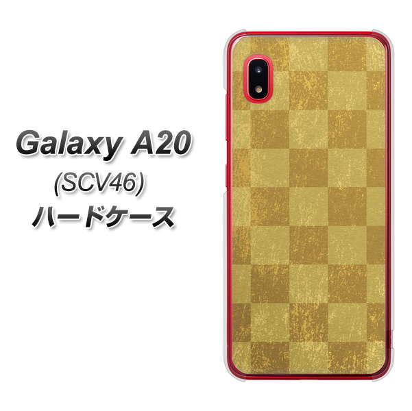 au ギャラクシー A20 SCV46 高画質仕上げ 背面印刷 ハードケース【619 市松模様-金(骨董風に傷んだイメージ)】