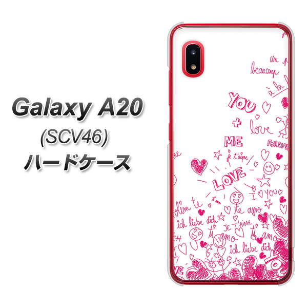 au ギャラクシー A20 SCV46 高画質仕上げ 背面印刷 ハードケース【631 恋の落書き】
