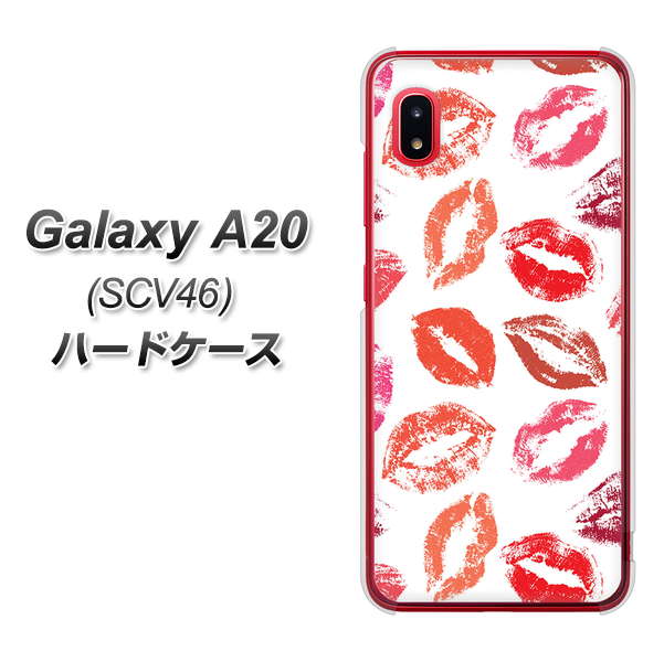 au ギャラクシー A20 SCV46 高画質仕上げ 背面印刷 ハードケース【734 キスkissキス】