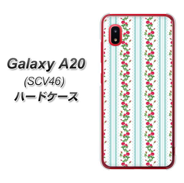 au ギャラクシー A20 SCV46 高画質仕上げ 背面印刷 ハードケース【744 イングリッシュガーデン(ブルー)】