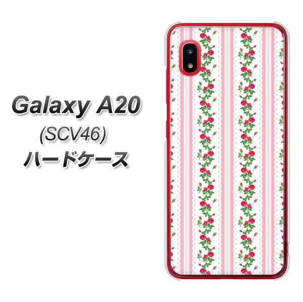 au ギャラクシー A20 SCV46 高画質仕上げ 背面印刷 ハードケース【745 イングリッシュガーデン(ピンク)】