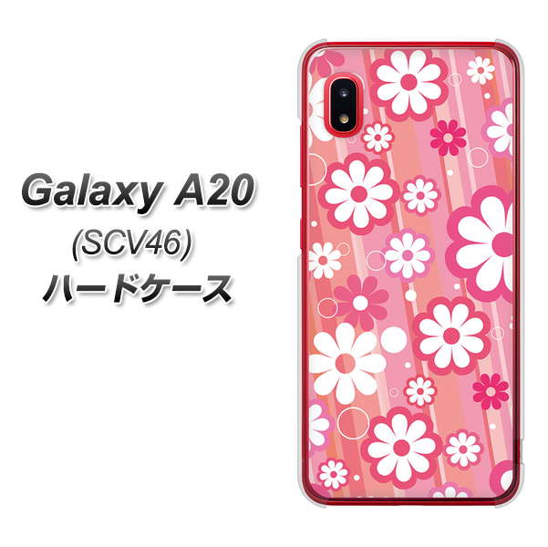 au ギャラクシー A20 SCV46 高画質仕上げ 背面印刷 ハードケース【751 マーガレット(ピンク系)】