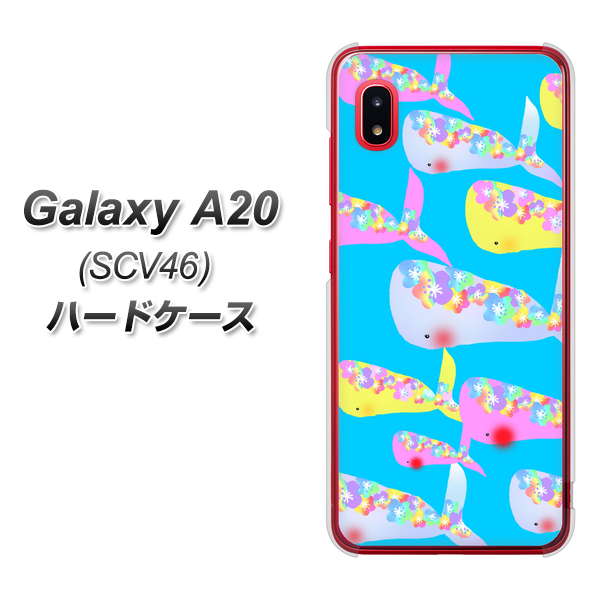 au ギャラクシー A20 SCV46 高画質仕上げ 背面印刷 ハードケース【1045 くじらの仲間】
