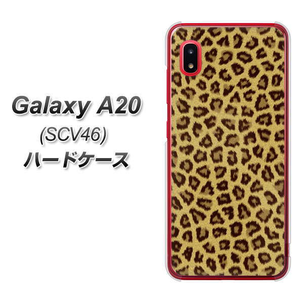 au ギャラクシー A20 SCV46 高画質仕上げ 背面印刷 ハードケース【1065 ヒョウ柄ベーシックSゴールド】