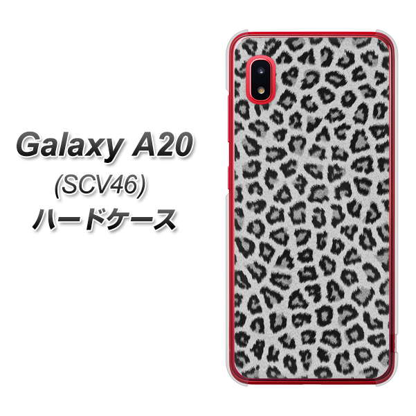 au ギャラクシー A20 SCV46 高画質仕上げ 背面印刷 ハードケース【1068 ヒョウ柄ベーシックSグレー】