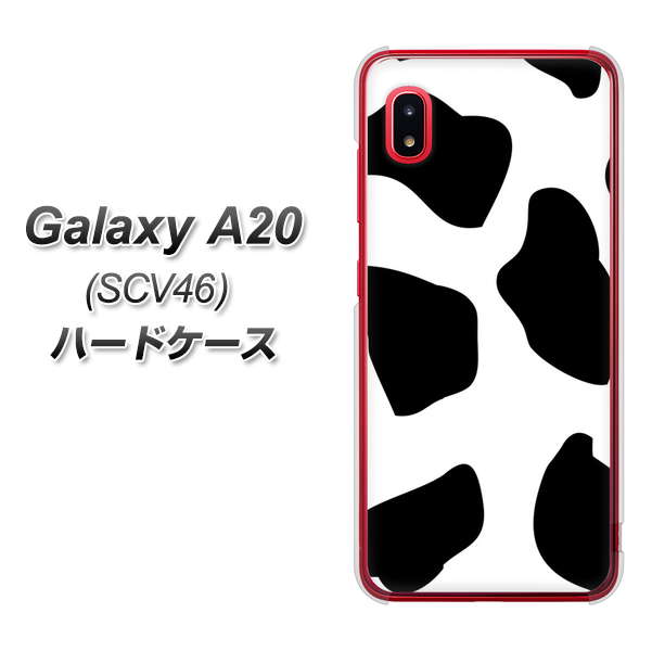 au ギャラクシー A20 SCV46 高画質仕上げ 背面印刷 ハードケース【1069 ダルメシアンBig】