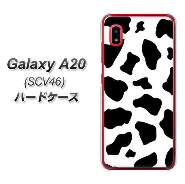 au ギャラクシー A20 SCV46 高画質仕上げ 背面印刷 ハードケース【1070 ダルメシアン(WH)】