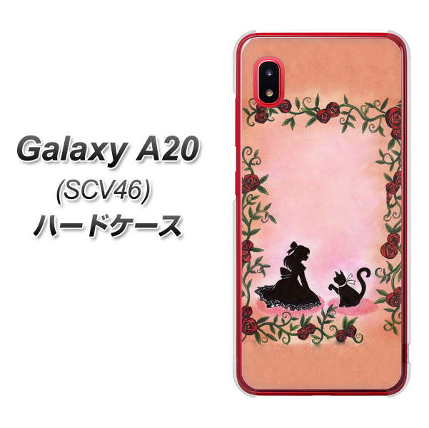au ギャラクシー A20 SCV46 高画質仕上げ 背面印刷 ハードケース【1096 お姫様とネコ(カラー)】
