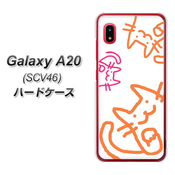 au ギャラクシー A20 SCV46 高画質仕上げ 背面印刷 ハードケース【1098 手まねきする3匹のネコ】