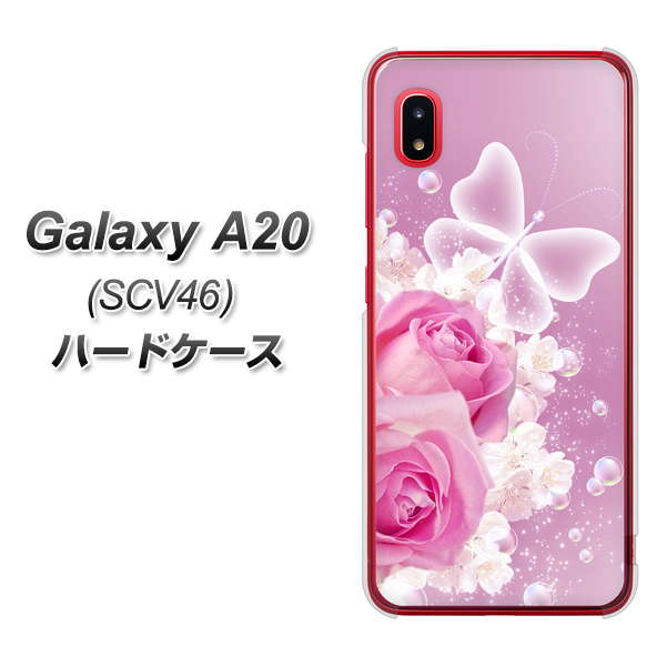 au ギャラクシー A20 SCV46 高画質仕上げ 背面印刷 ハードケース【1166 ローズロマンス】
